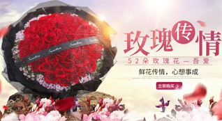 江西赣州于都县段屋乡鲜花速递